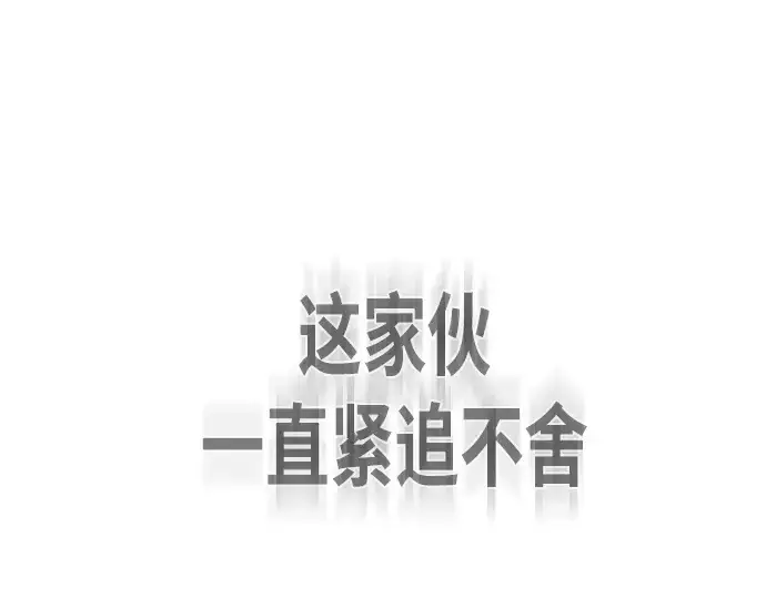 《超人的时代》第二季 第9话图145