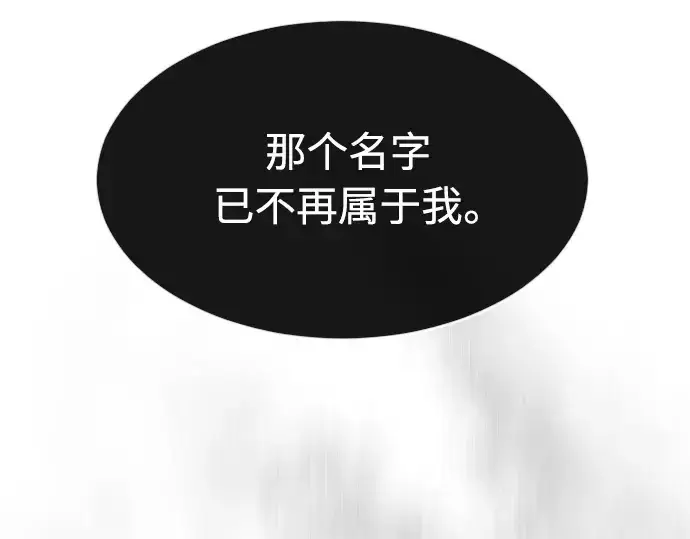 《超人的时代》第二季 第9话图172