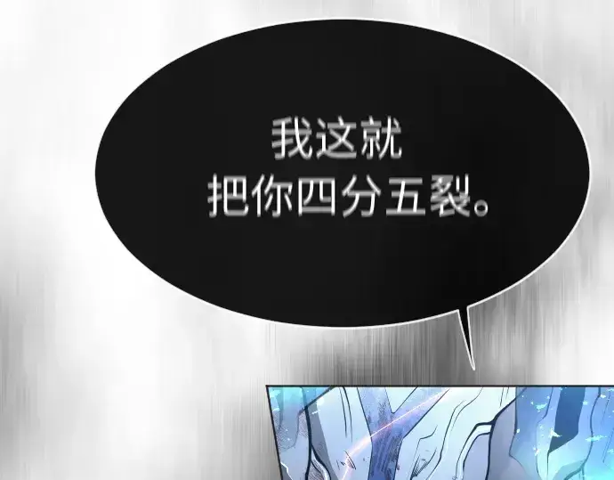《超人的时代》第二季 第9话图173