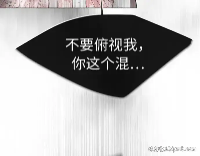 《超人的时代》第二季 第9话图176