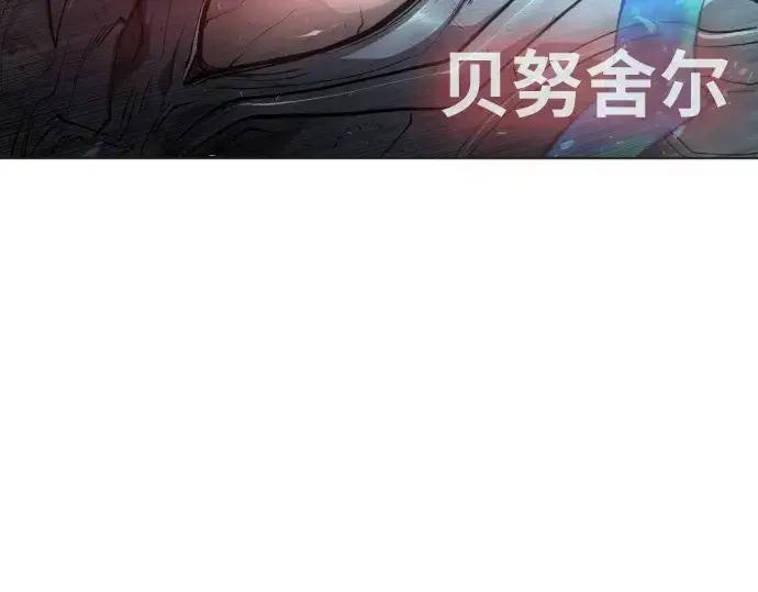 《超人的时代》第二季 第9话图182