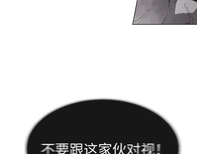 《超人的时代》第二季 第9话图189