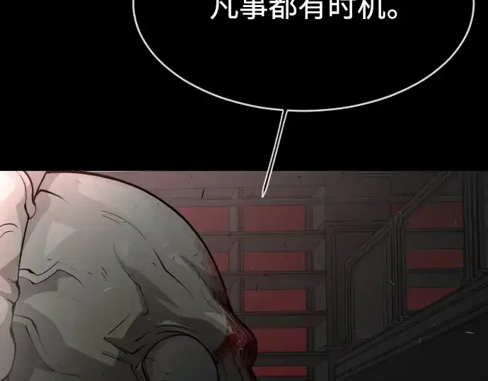 《超人的时代》第二季 第9话图2