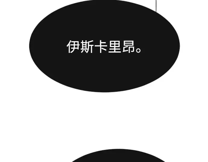 《超人的时代》第二季 第9话图207