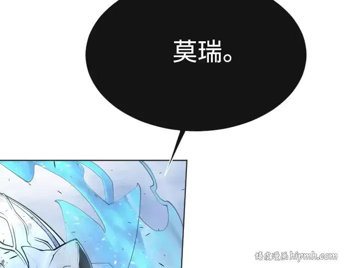 《超人的时代》第二季 第9话图208