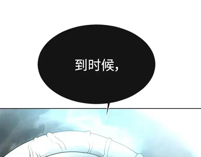 《超人的时代》第二季 第9话图212