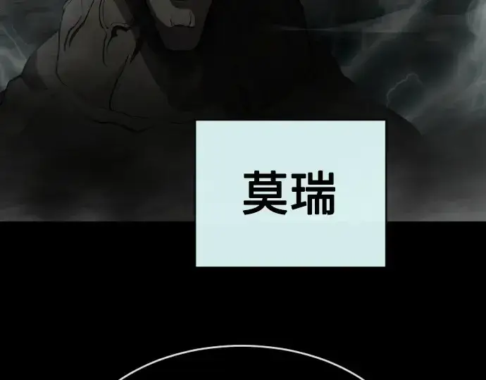 《超人的时代》第二季 第9话图214
