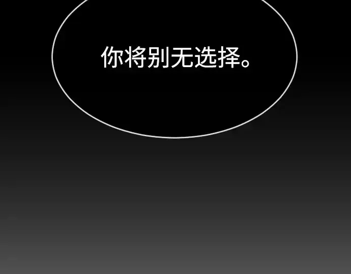 《超人的时代》第二季 第9话图215