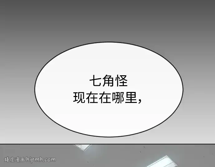 《超人的时代》第二季 第9话图216