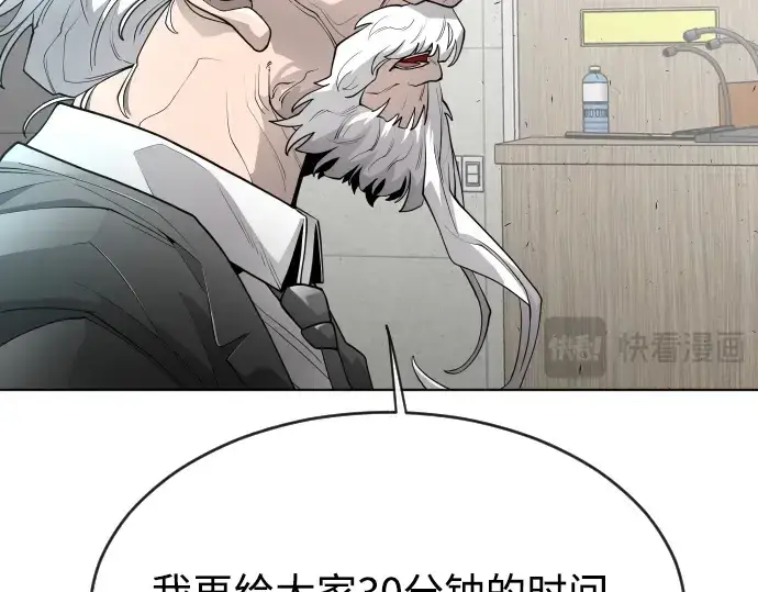 《超人的时代》第二季 第9话图227