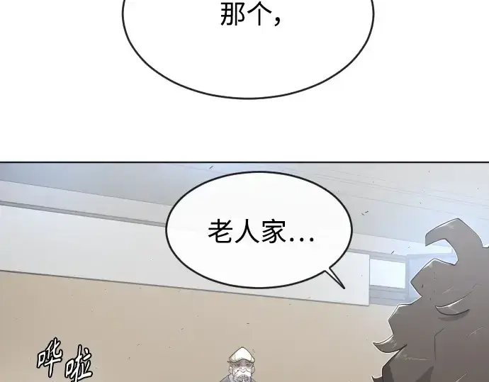 《超人的时代》第二季 第9话图229