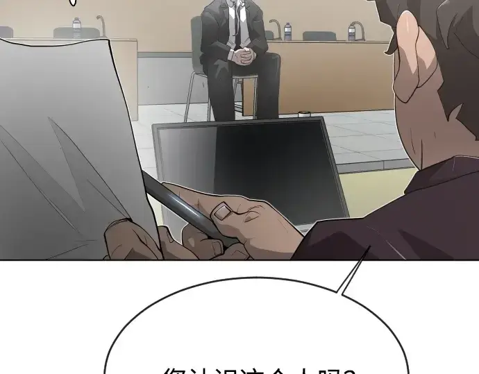 《超人的时代》第二季 第9话图230
