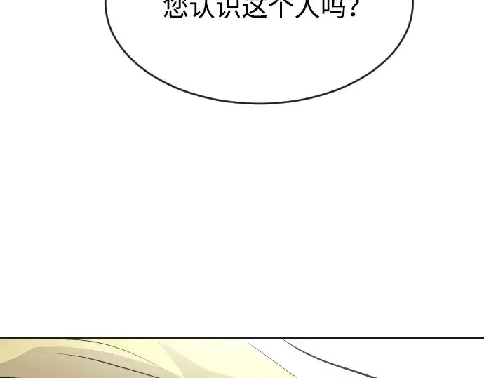 《超人的时代》第二季 第9话图231