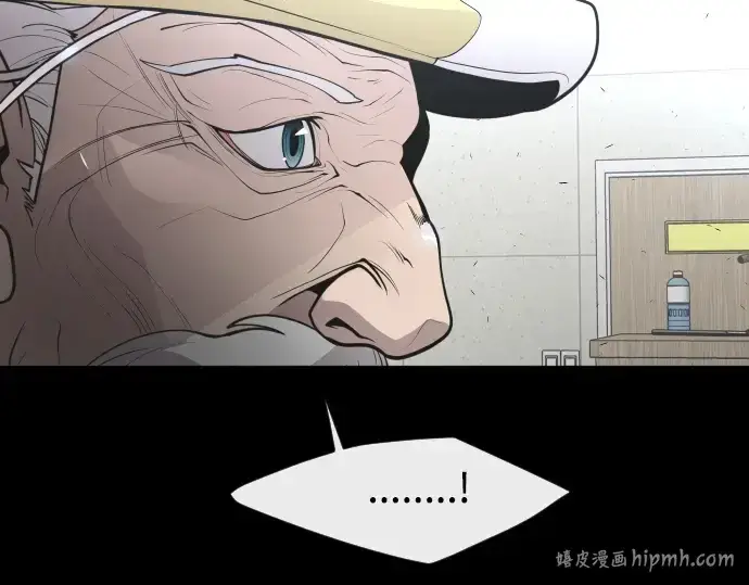 《超人的时代》第二季 第9话图232