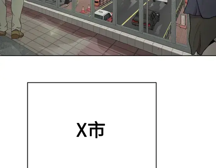 《超人的时代》第二季 第9话图236