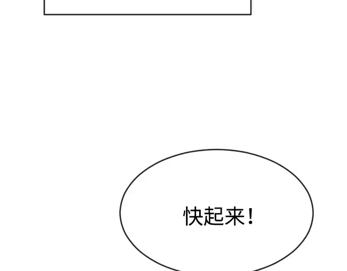 《超人的时代》第二季 第9话图237