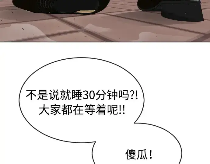 《超人的时代》第二季 第9话图239