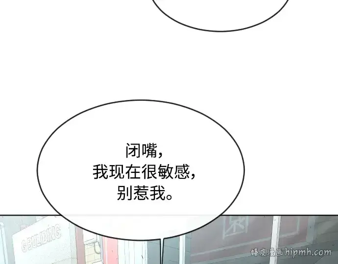 《超人的时代》第二季 第9话图240