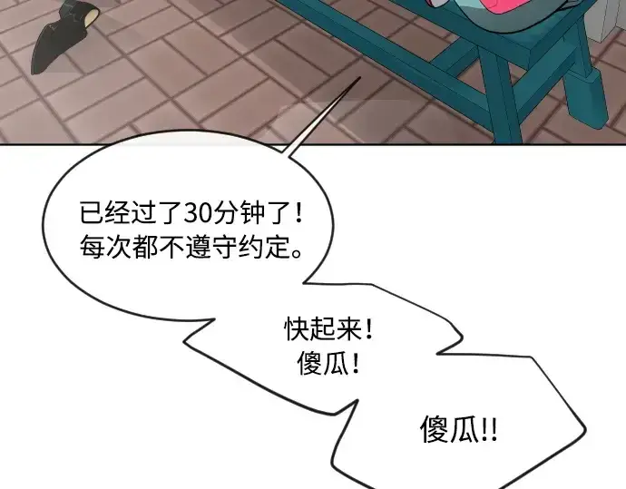 《超人的时代》第二季 第9话图242