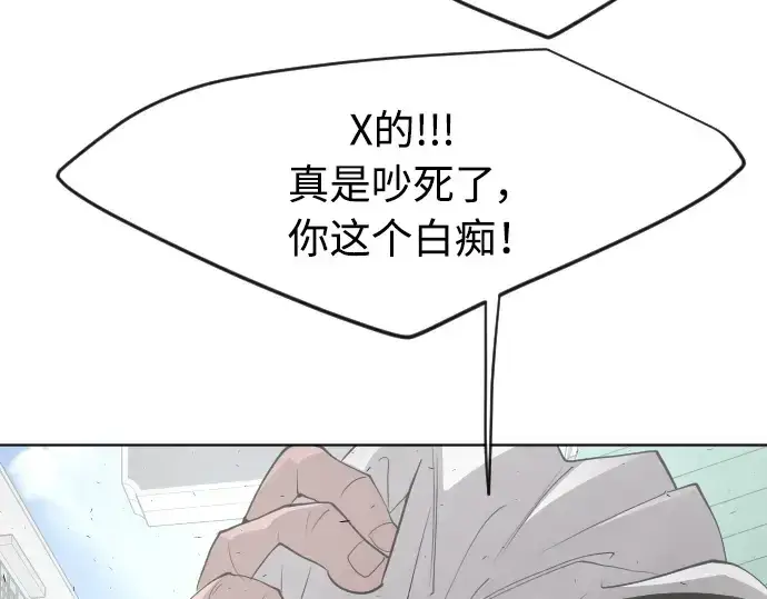 《超人的时代》第二季 第9话图243