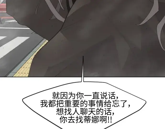 《超人的时代》第二季 第9话图245