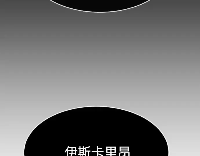 《超人的时代》第二季 第9话图5