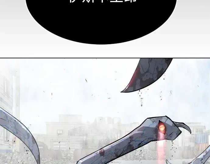 《超人的时代》第二季 第9话图6