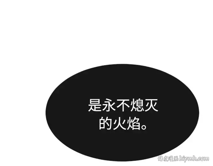 《超人的时代》第二季 第9话图8