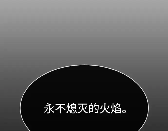 《超人的时代》第二季 第9话图85