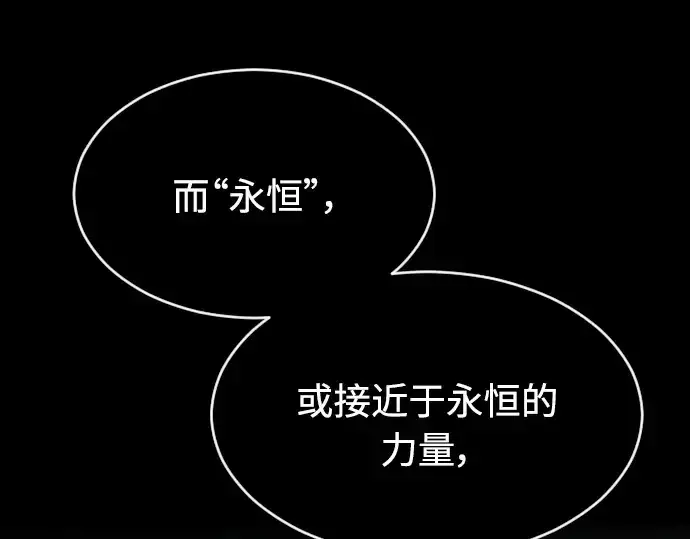 《超人的时代》第二季 第9话图97