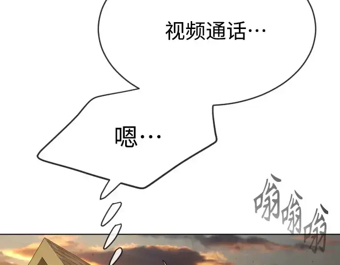 《超人的时代》第二季 第10话图103