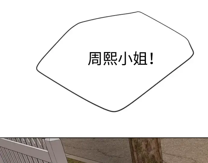 《超人的时代》第二季 第10话图106