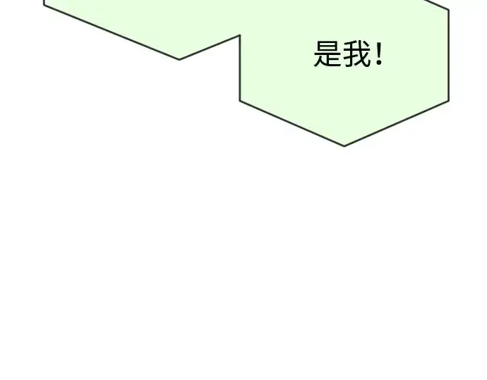 《超人的时代》第二季 第10话图109