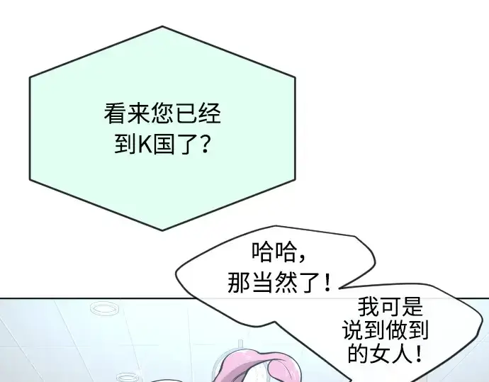 《超人的时代》第二季 第10话图111