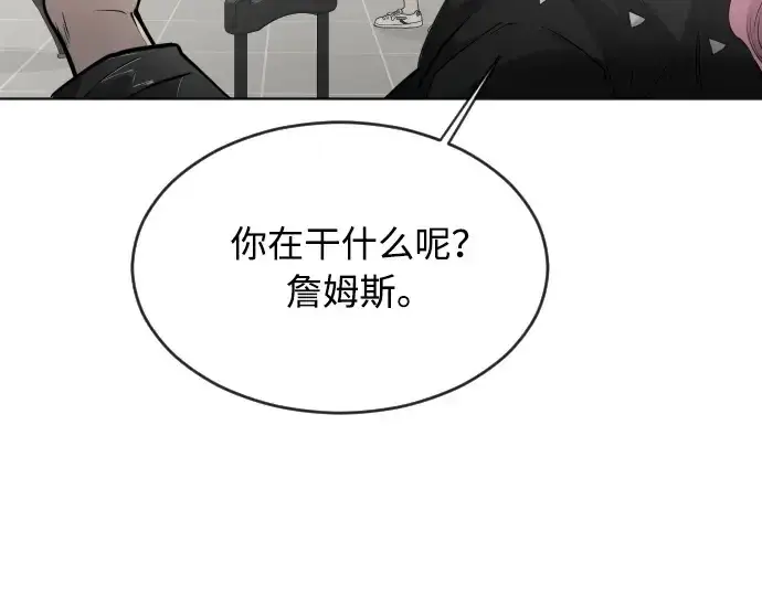 《超人的时代》第二季 第10话图116