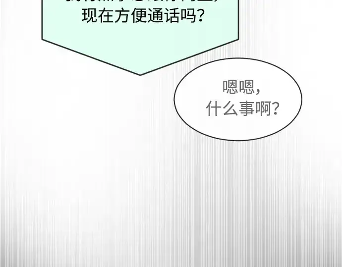 《超人的时代》第二季 第10话图119