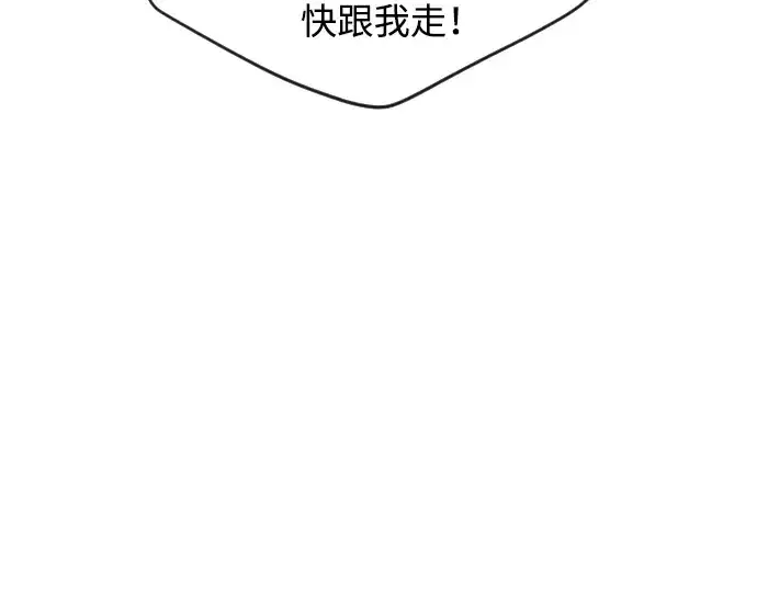 《超人的时代》第二季 第10话图14