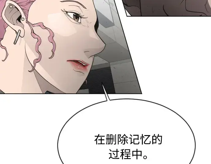 《超人的时代》第二季 第10话图143