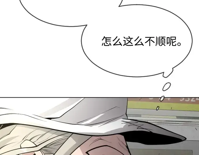 《超人的时代》第二季 第10话图17