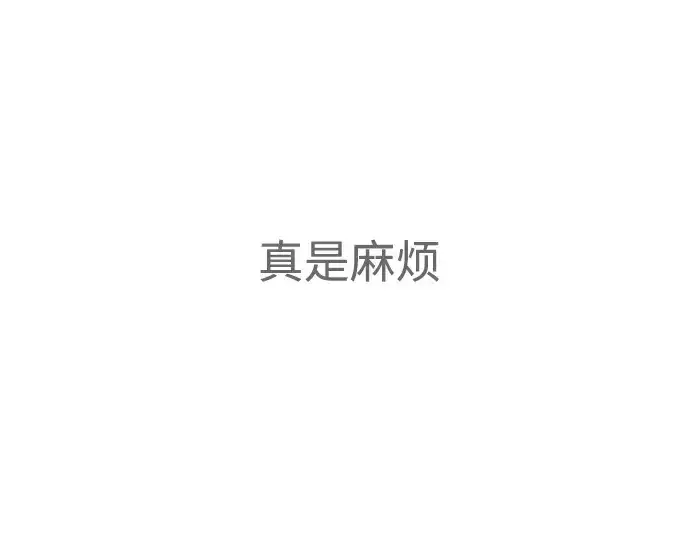 《超人的时代》第二季 第10话图178