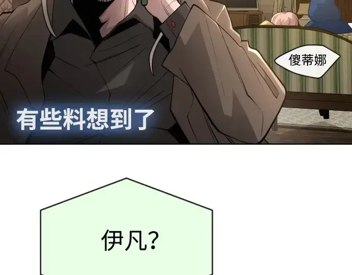 《超人的时代》第二季 第10话图183