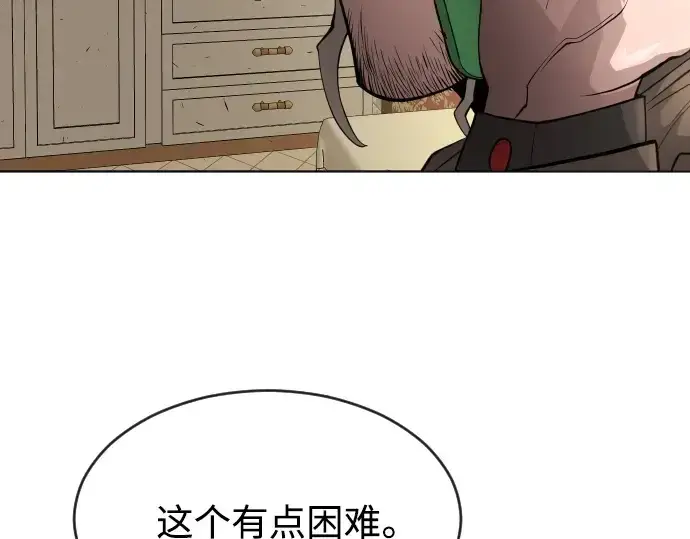 《超人的时代》第二季 第10话图186