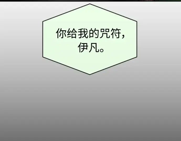 《超人的时代》第二季 第10话图195