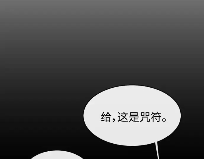 《超人的时代》第二季 第10话图196