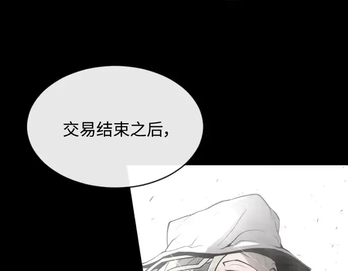 《超人的时代》第二季 第10话图202
