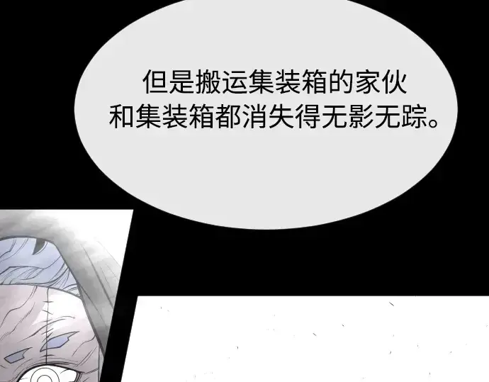 《超人的时代》第二季 第10话图205