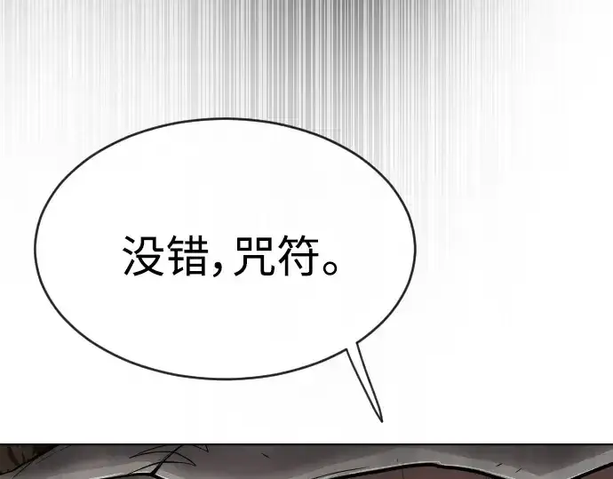 《超人的时代》第二季 第10话图211