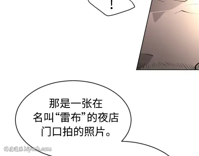 《超人的时代》第二季 第10话图216