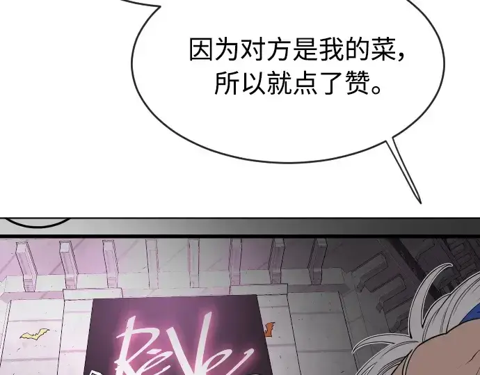《超人的时代》第二季 第10话图217