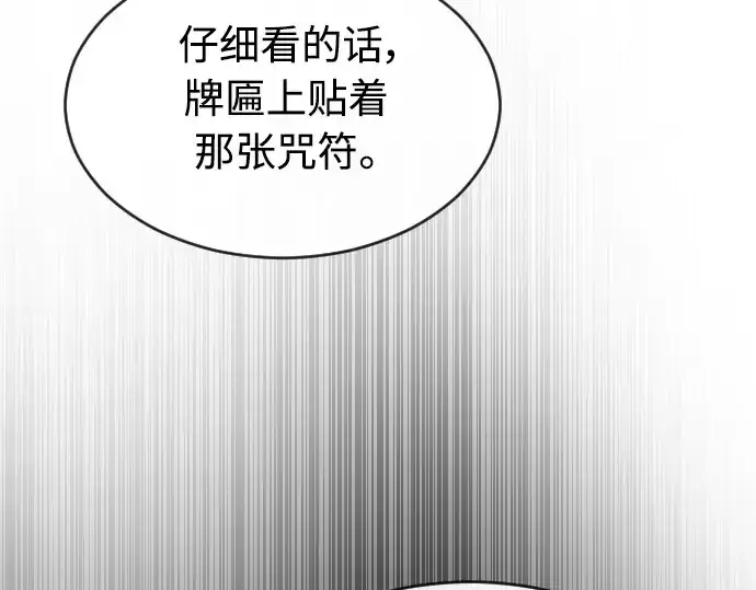《超人的时代》第二季 第10话图219